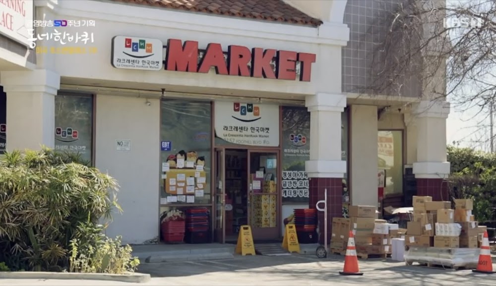 La Crescenta Han Kook Market